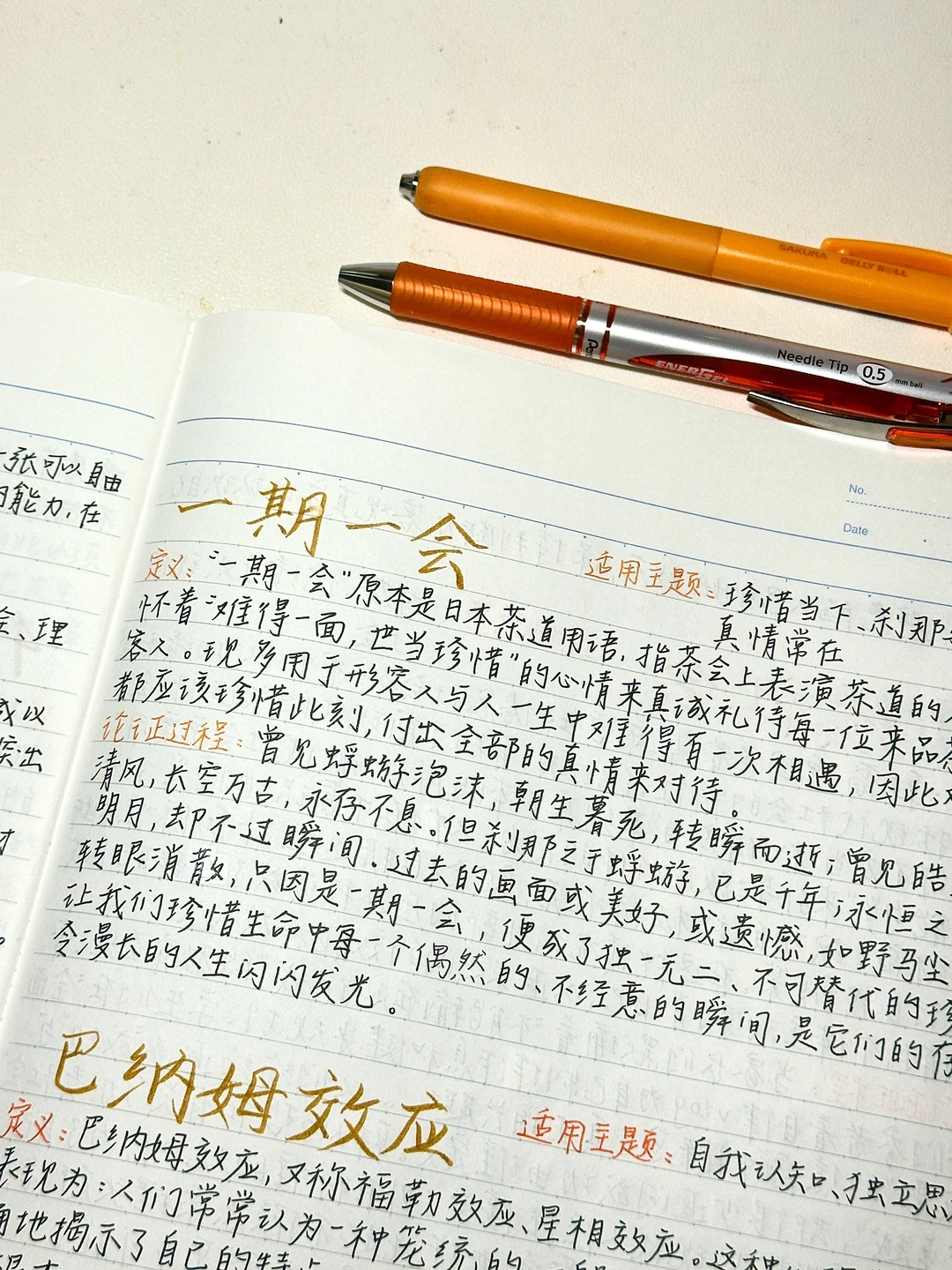 小众作文素材/突破思维瓶颈，开启高分之路