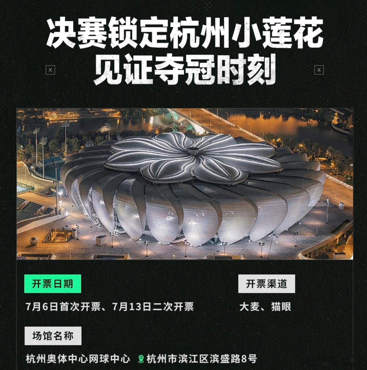 13号的时候这几天有退票的 会放出来再卖 但是我估计也不是很多了 ​​​