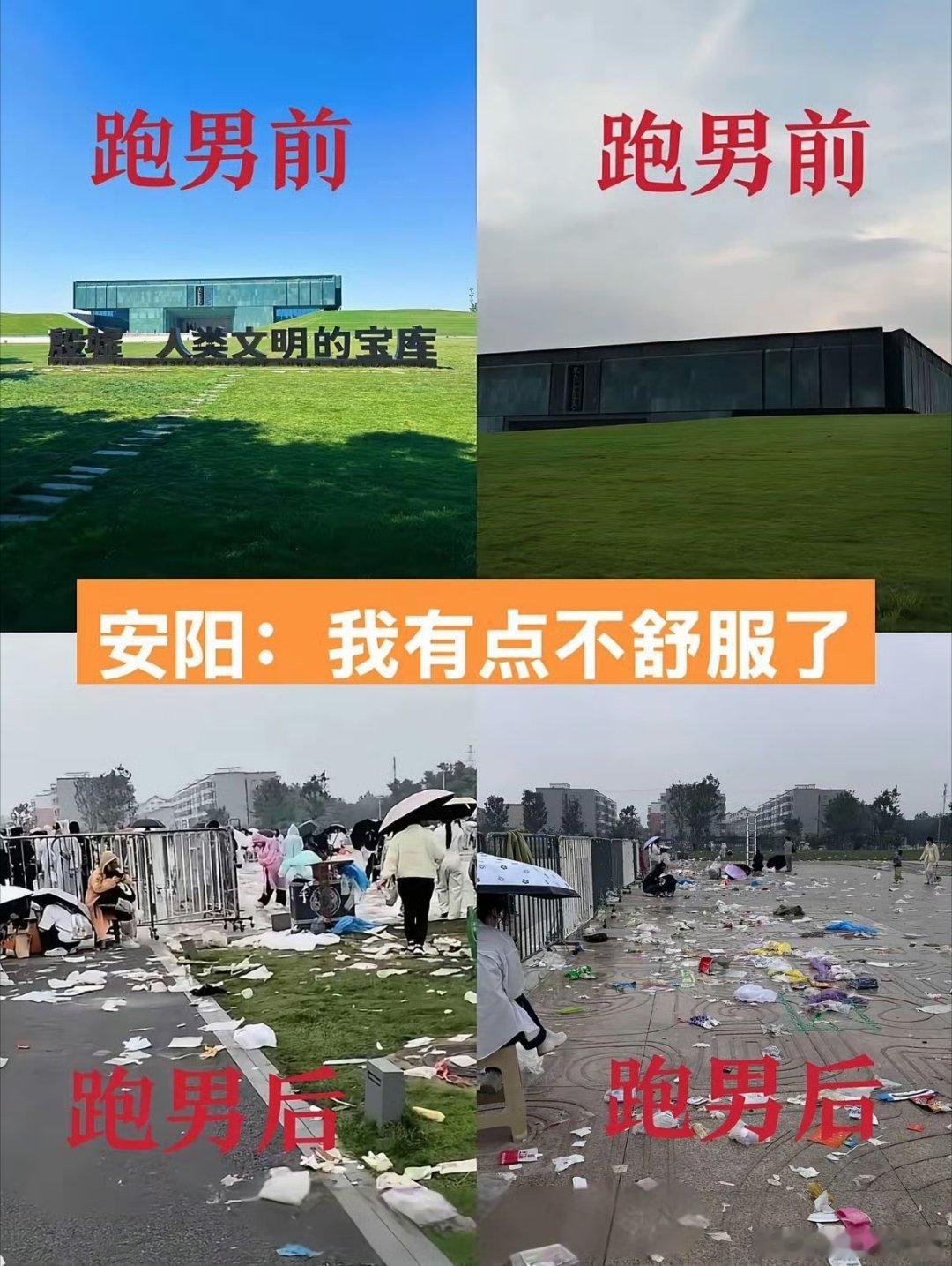 安阳我有点不舒服了。  ​​​