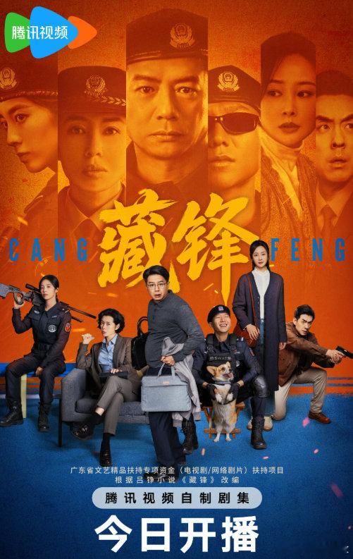 藏锋    已更第9集4k资源
攒取  [期待]真有  👇👇👇 ​​​