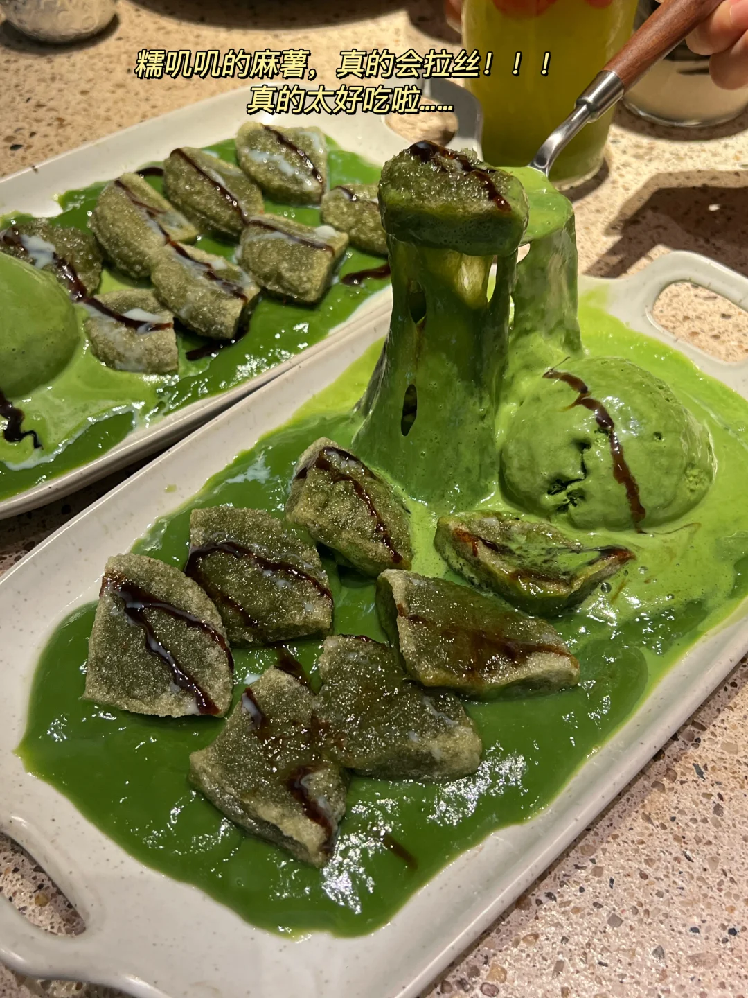 在重庆！！！吃到了人生抹茶冰淇淋。。。。