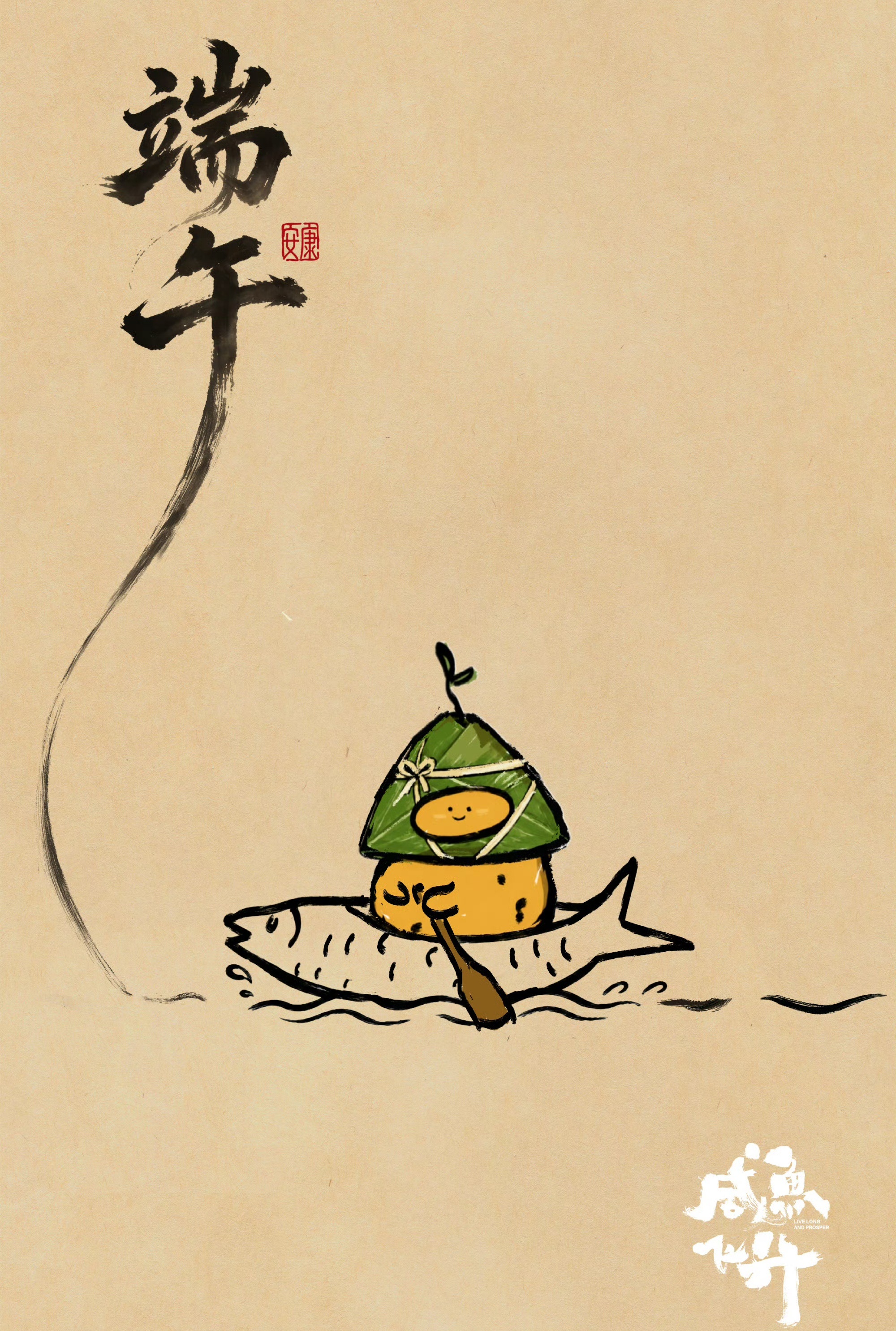 🎏  ༺◦◦🛶  ₂₀₂₆.₀₆.₁₉ ◦◦༻   端午安康 🌾...