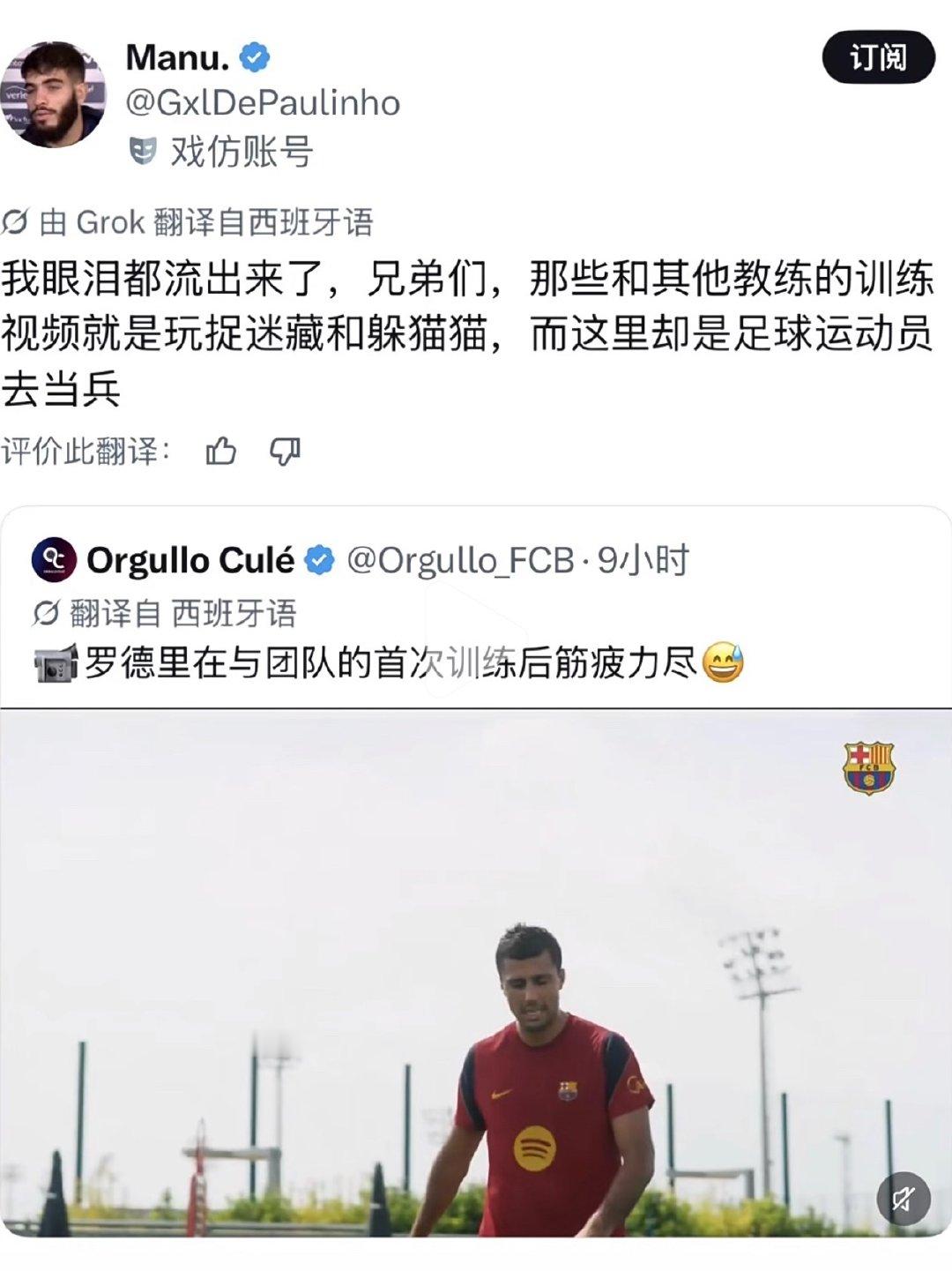 我笑的呕了 别让驴玩球 ​