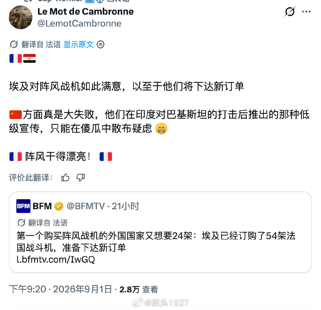 我们阵风真是太强了[无聊] ​