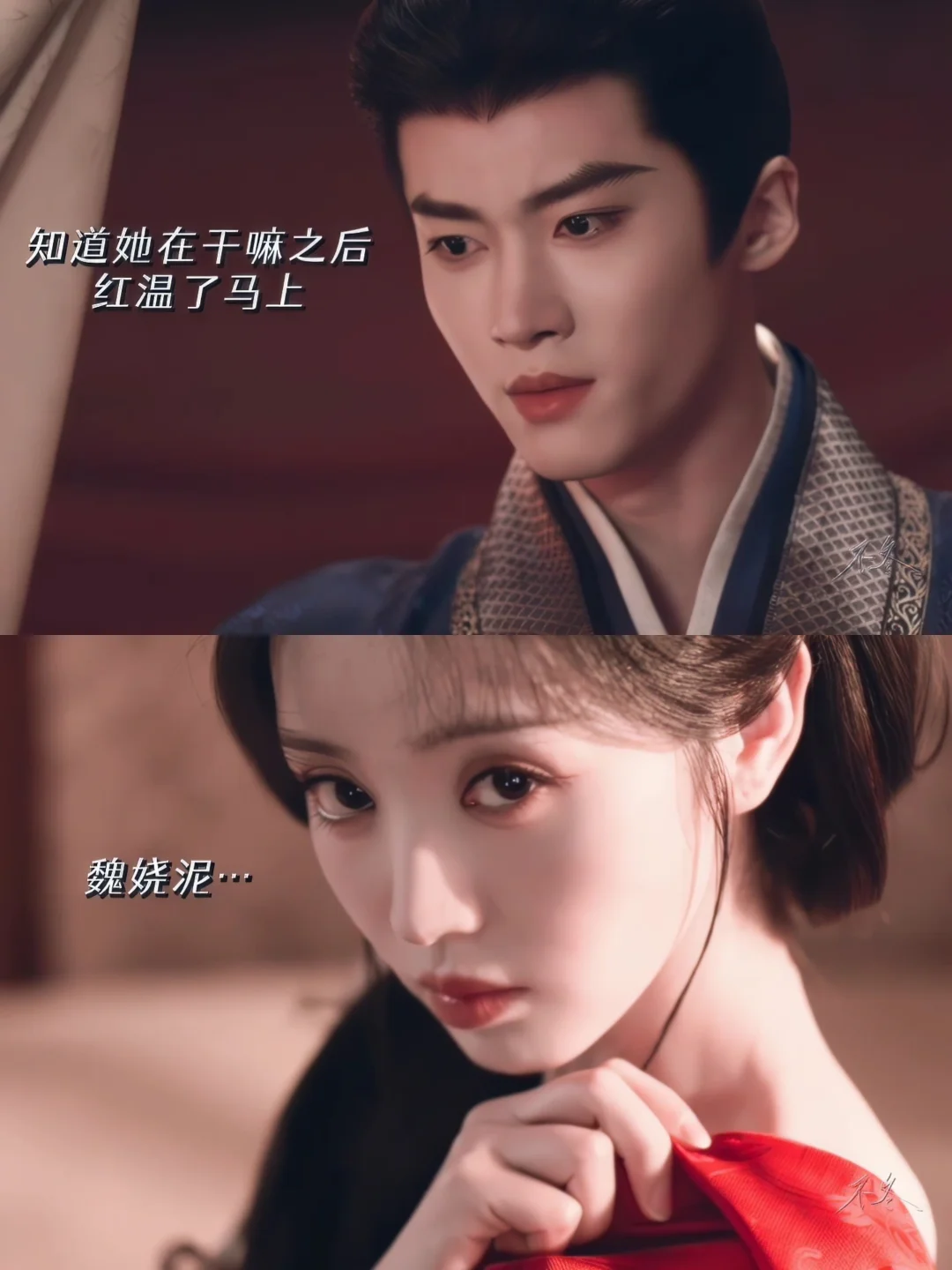 纳尼。。这期会不会有点隐晦了😲