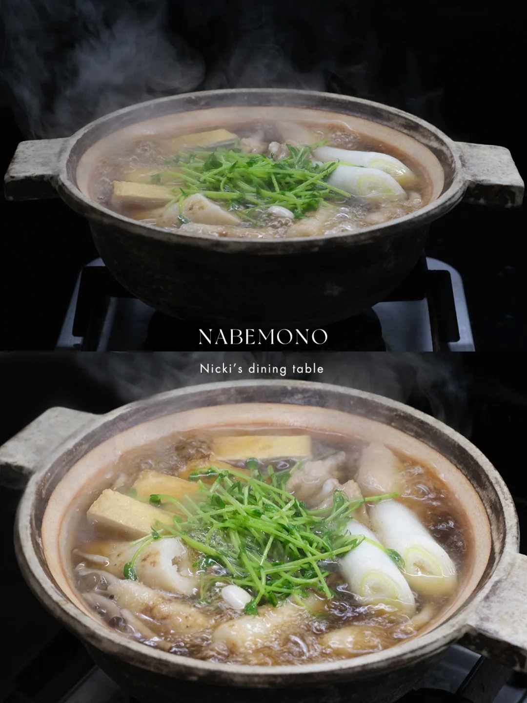 日式米棒锅｜天冷了，做这道特别的锅物料理吧