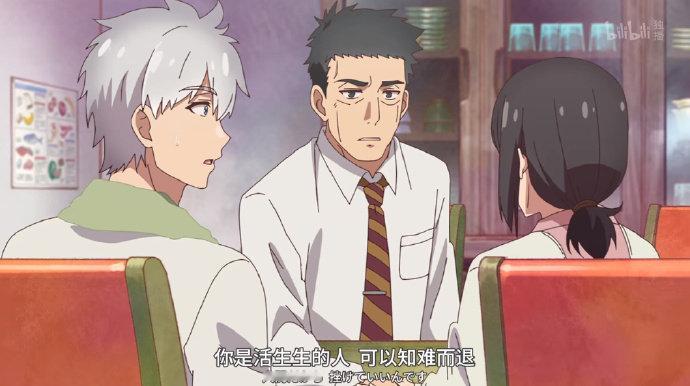 你是活生生的人，可以知难而退

——《老夫老妻重返青春》​​​