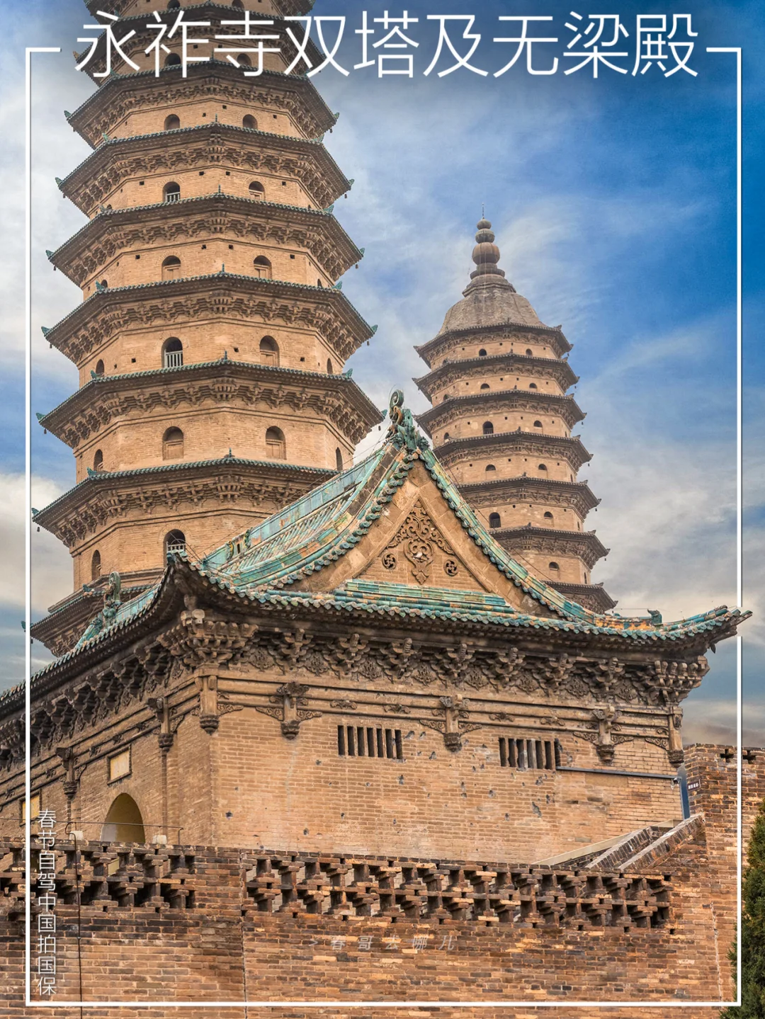 太原必打卡古寺：有全国最高大双塔，可登塔