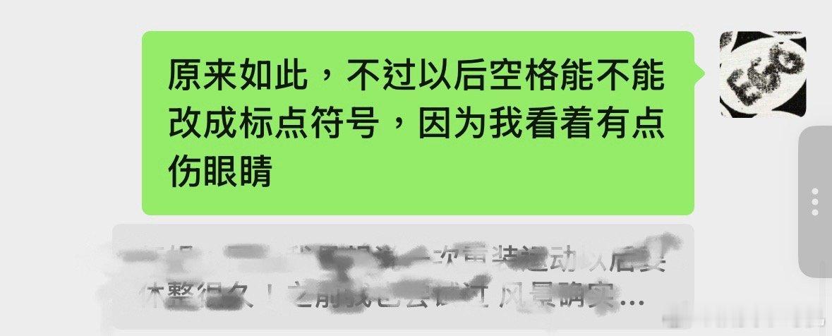 我说出来了 ​