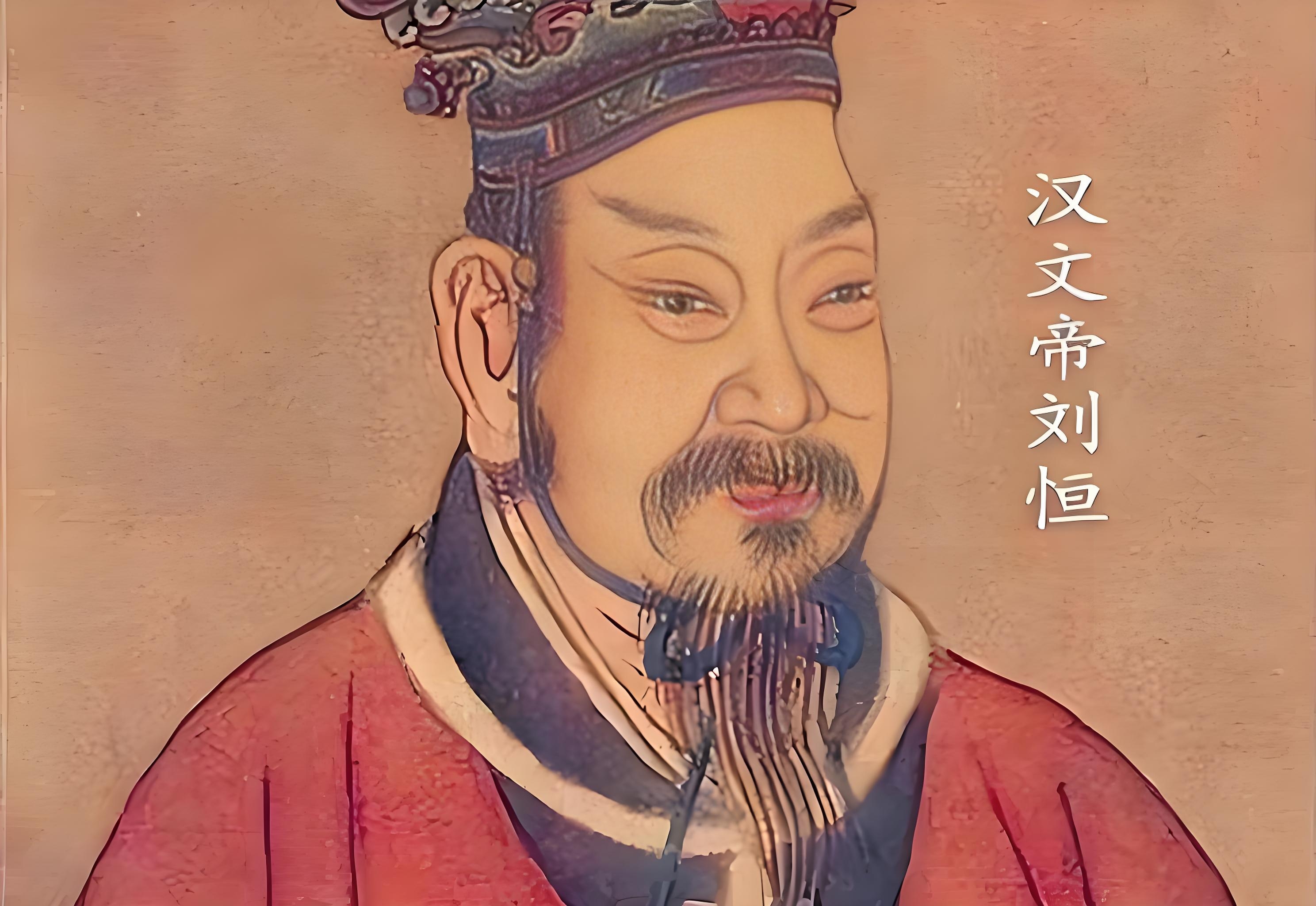 汉文帝刘恒
刘恒是汉高祖刘邦第四子，母亲薄姬在秦末原为魏王魏豹妾。
楚汉之争初期，魏豹附汉而叛汉，乃为汉将韩信、曹参败俘,后被汉将周苛所杀。
因此，薄姬成了俘虏，送入织室织布。
后刘邦见她有些姿色，就纳入后宫，岁余不得宠幸。	
汉四年十月(前204年11月)，汉平成皋。
刘邦坐在河南宫内成皋台上，管
