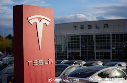 【%自由现金流转负、股价下跌3%】 TSLA[股票]  北京时间7月2...