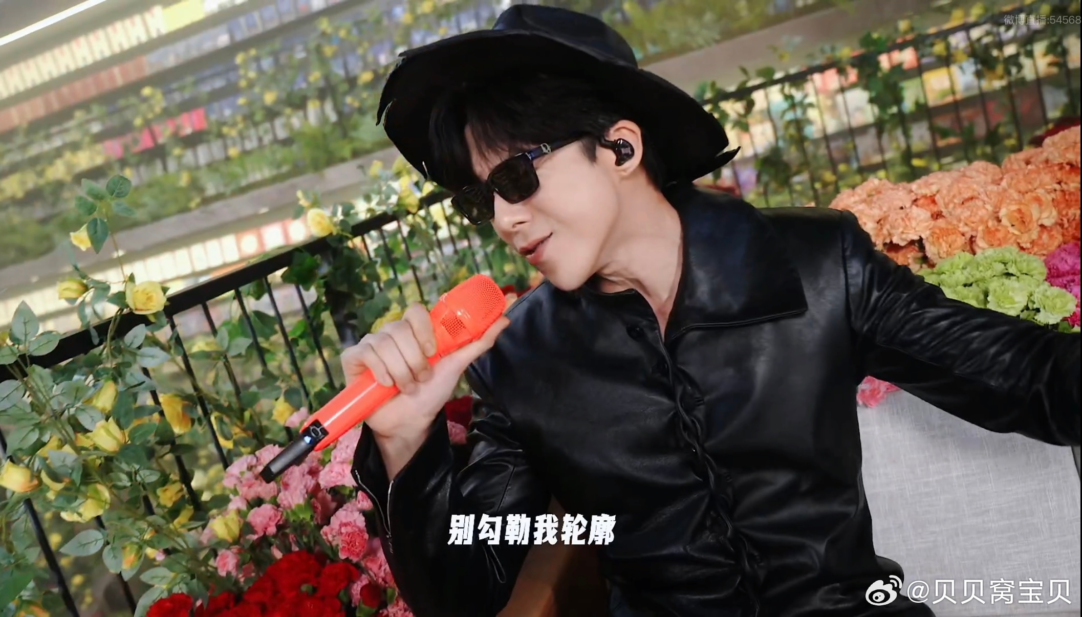 #我们的817# | #相约刘宇宁共赴817#
[手指比心]#摩登兄弟[超话]#[手指比心]
哪有那么宠的。。[期待]
宁哥，齁 你真的很用心，
明明在忙碌拍戏还要分身安排7.0惊喜给大家。。
一开场，演唱会即视感立马显现。。[淚]
拉回现场，回忆涌现…[期待]
迷你版演唱会🎶好爱好爱。。[心][心]
 ​
