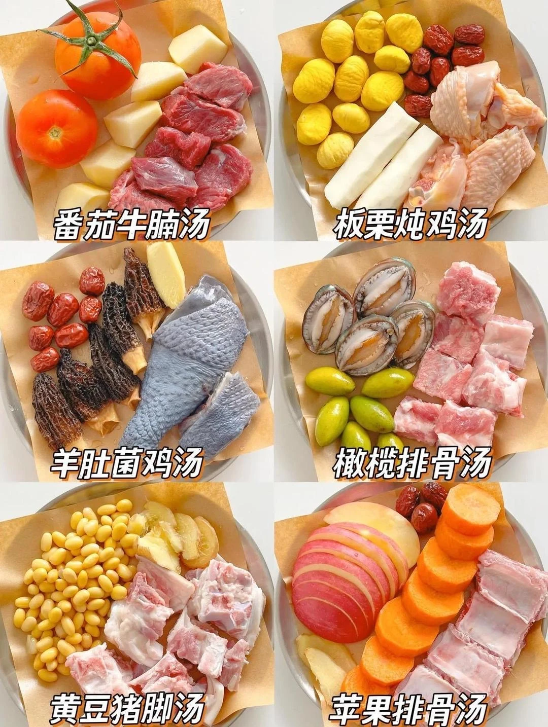 樂妈分享夏日养生汤谱，全家老少都爱喝‼️😋