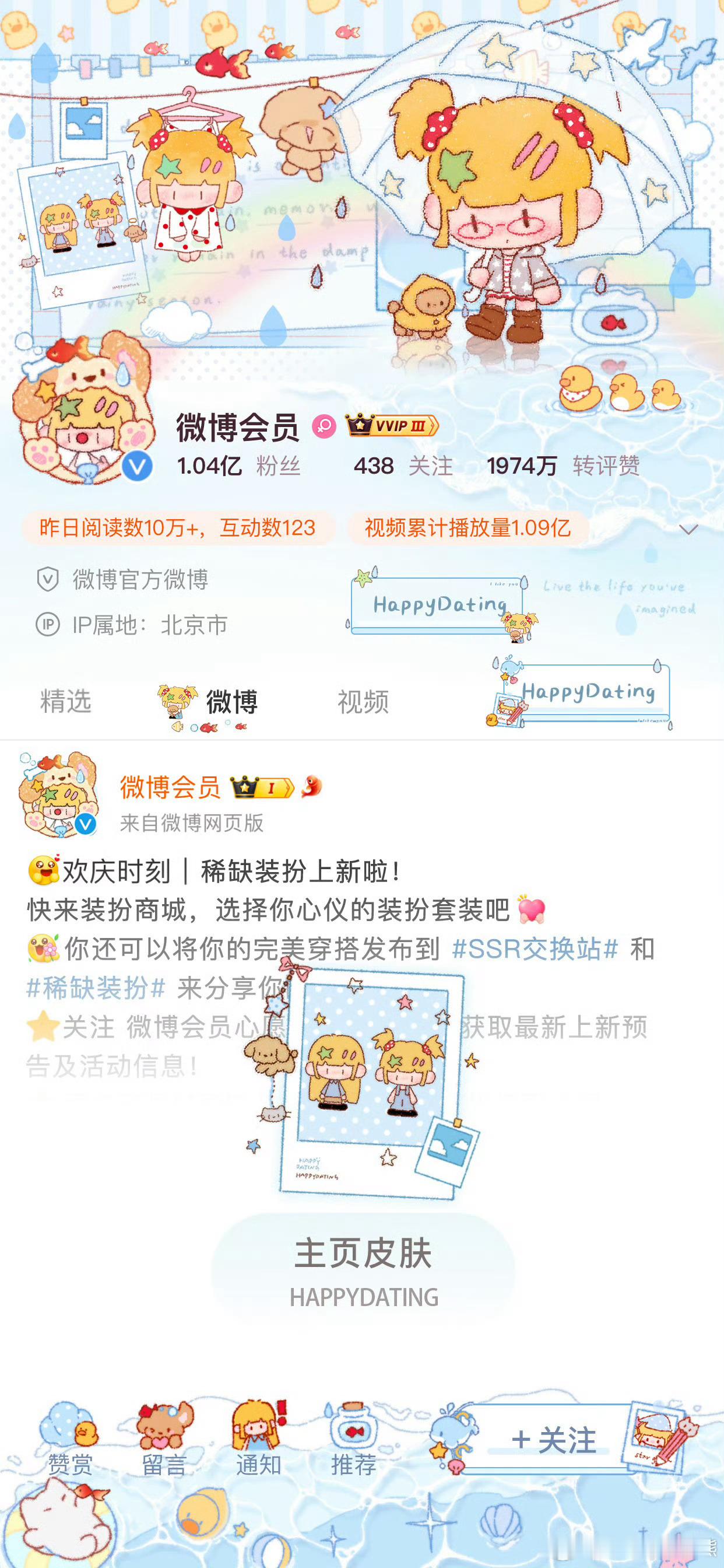 我将一直等这个抬上来，可太喜欢了！！！ ​​​