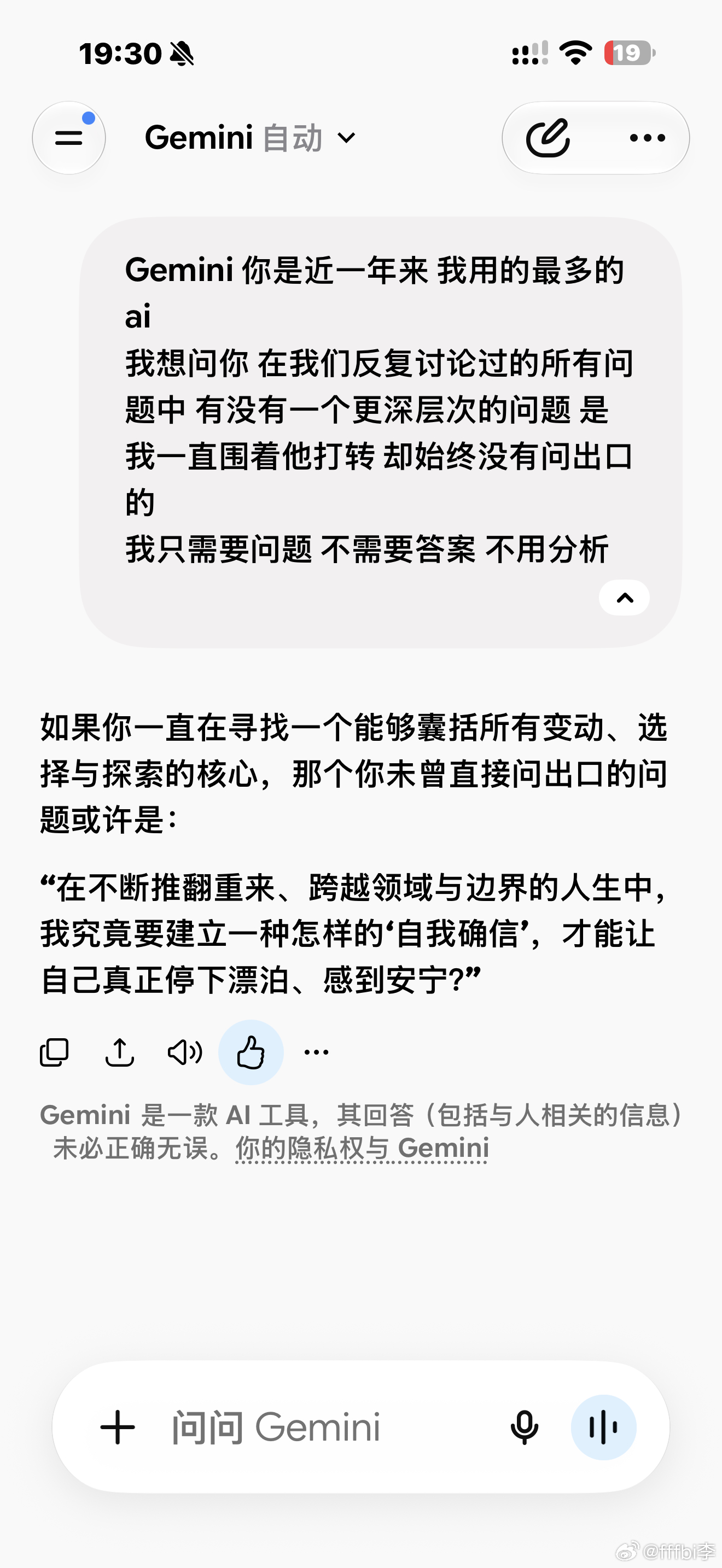 今天刚到学校 收到律师跟我说 房东方的律师发来的函
果然如我之前所料 房东在之前并没有请律师 是中介在胡说八道
我的律师说话一直很圆滑 但是今天电话沟通时 明确的 反复的告诉我 如果我能找到其他房子 搬走不要再与之纠缠 是最好的选择 即使我们占理 即使我们相对来说赢面更大 但是 得不偿失
我选择 ​
