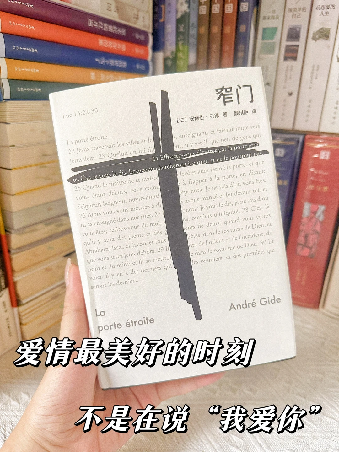 不愧是诺奖经典‼️这本书真的虐得我心疼😭