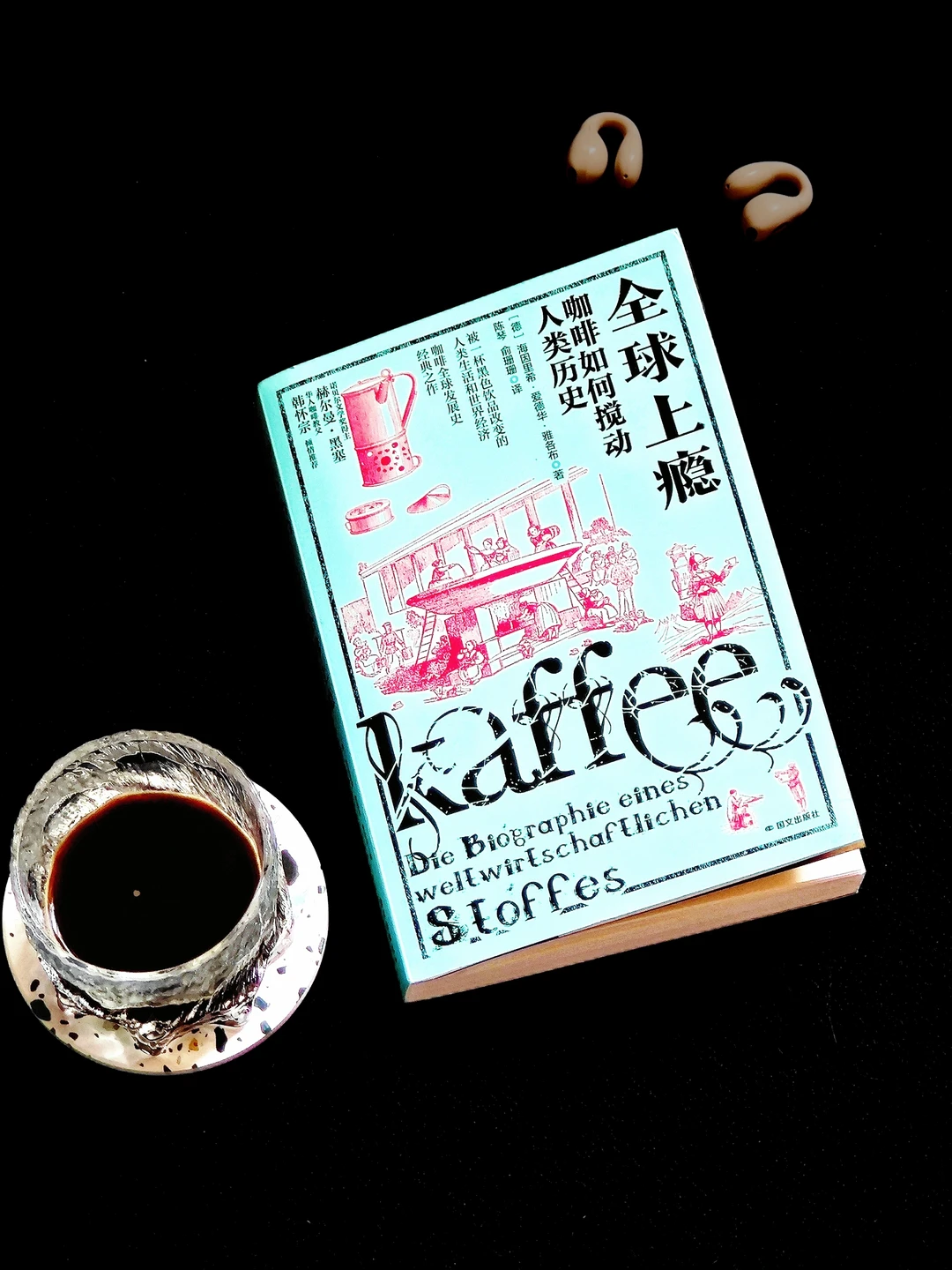 山羊发现咖啡后，人类疯了600年☕️