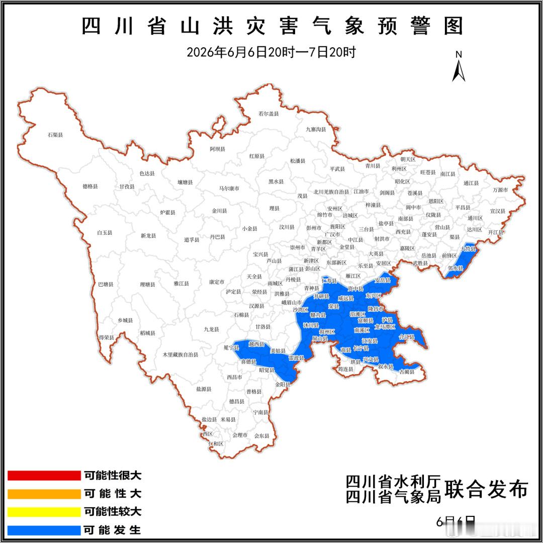 【四川发布山洪灾害蓝色预警、暴雨蓝色预警！涉及宜宾这些地方】6月6日1...