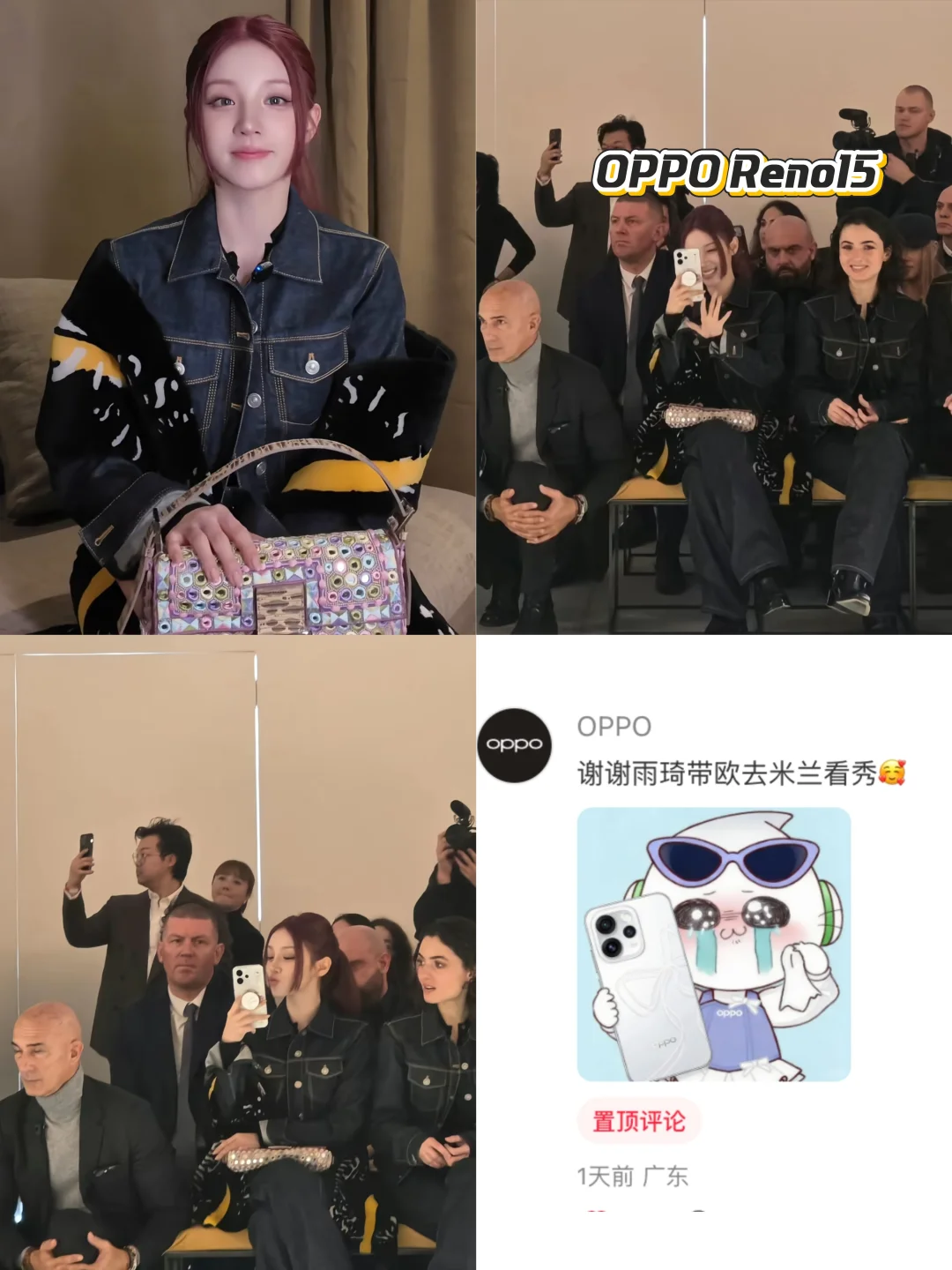 雨琦这代言敬业度我服了