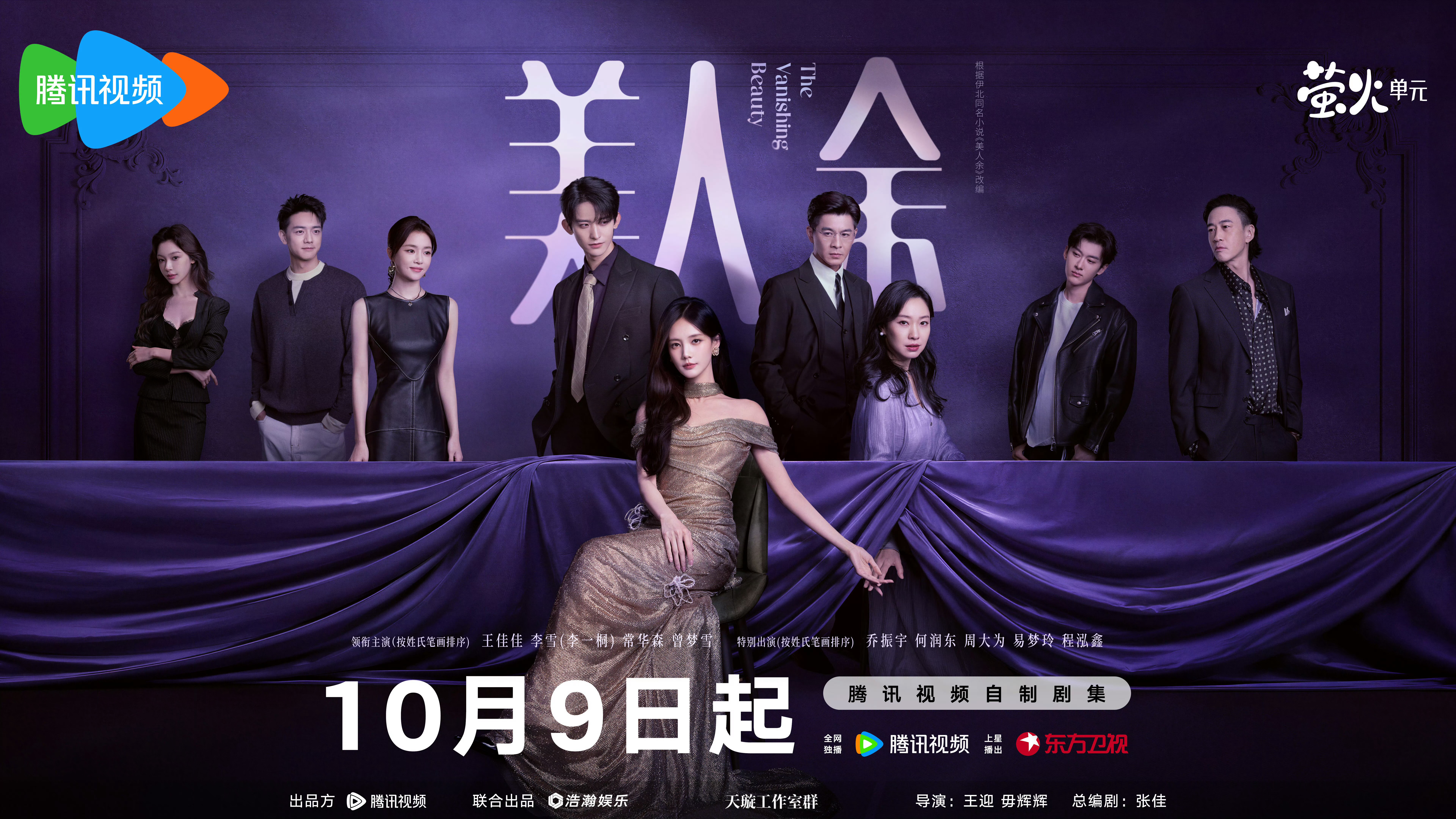 #轮到李一桐新剧被骗婚了#🍐 #只有李一桐有艺名# 

宝宝十月顺利！
希望往后遇到的每个角色都能被编剧，被团队，被宣发正常对待！！
虽然因为最近外出，还没有来得及逐帧欣赏江飞燕，但从能捕捉到的片段和反馈已经看到李一桐的可塑性和无限可能性。
不对李一桐的决定指手画脚， ​