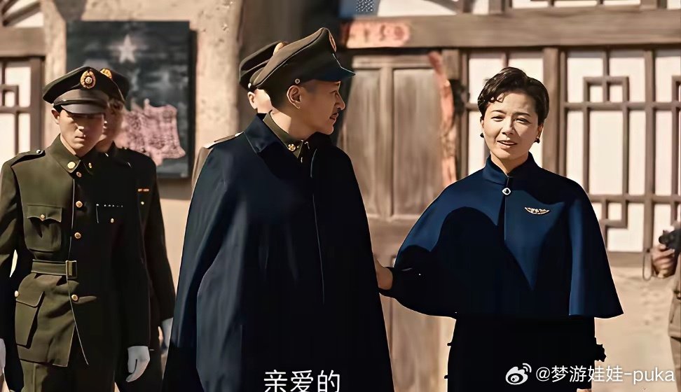继刘涛高圆圆翻车后，董璇《征途》宋美龄一出，观众直呼选角太差，满屏违和感 ​