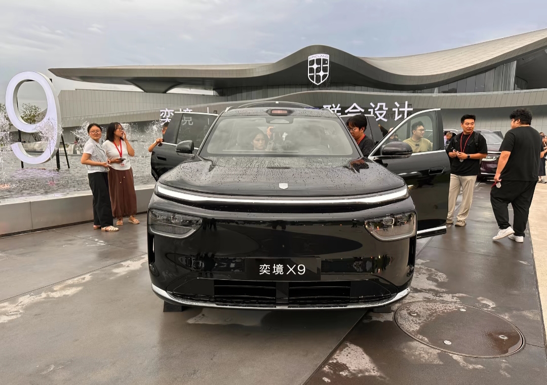 奕境X9是一台国产中大型SUV，主打高性价比家用路线。整车内部空间是它最大优势，车内很宽敞，不管是坐人还是放行李都够用。配置给得比较大方，像大屏、座椅通风加热、全景影像这些实用配置基本配齐。动力有插混版本，日常通勤用电，长途加油，降低用车成本，面向普通家庭用户。
品牌知名度不算高，市场保有量低，二手