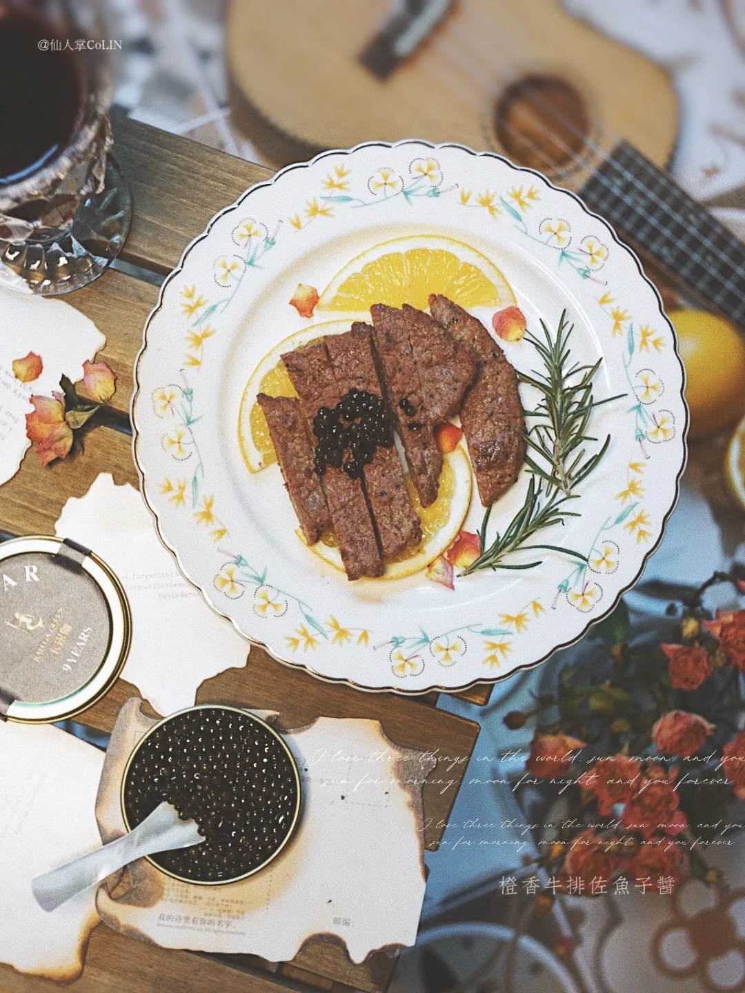 浪漫的居家高级料理🥀橙香牛排佐鱼子酱