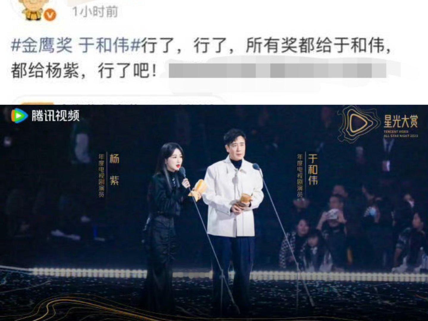 #金鹰奖#

既然如此 那我接了[春游家族][春游家族] ​