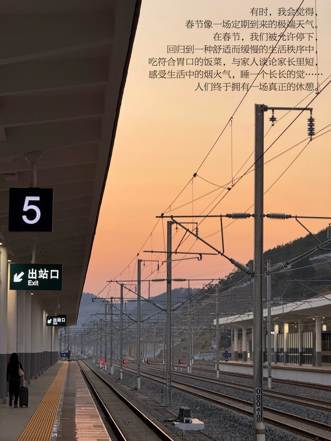 长大后，睡个好觉是一件奢侈的事