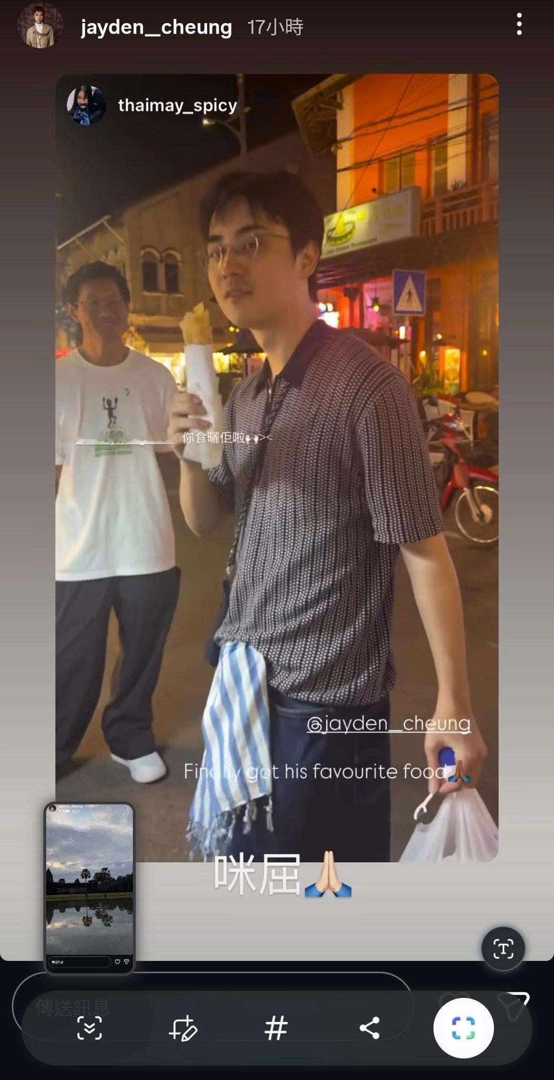 丁克的叔叔这样慈祥地带小孩： ​
