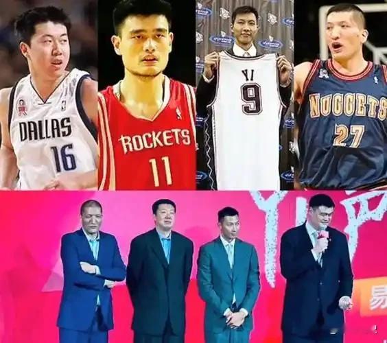 王纸郅，姚明球星。他们的实力值得点赞。