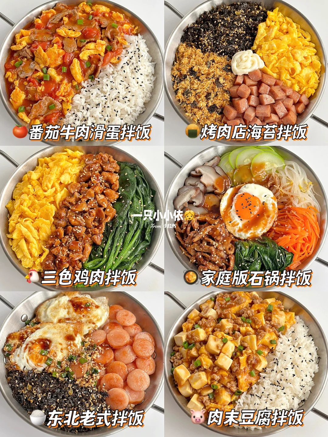 吃不腻！一周宝宝拌饭合集🍲快手0难度！
