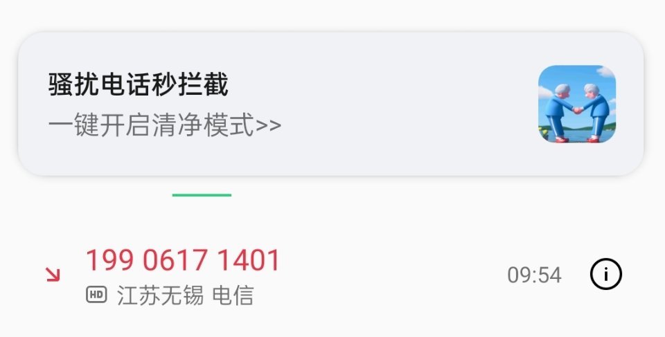 刚说别再打了听不懂人话是吧[拜拜] ​​​