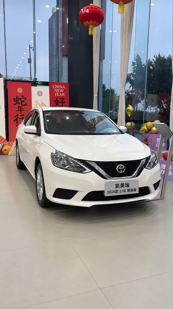 12.38万拿下2026款凯美瑞2.0E精英版