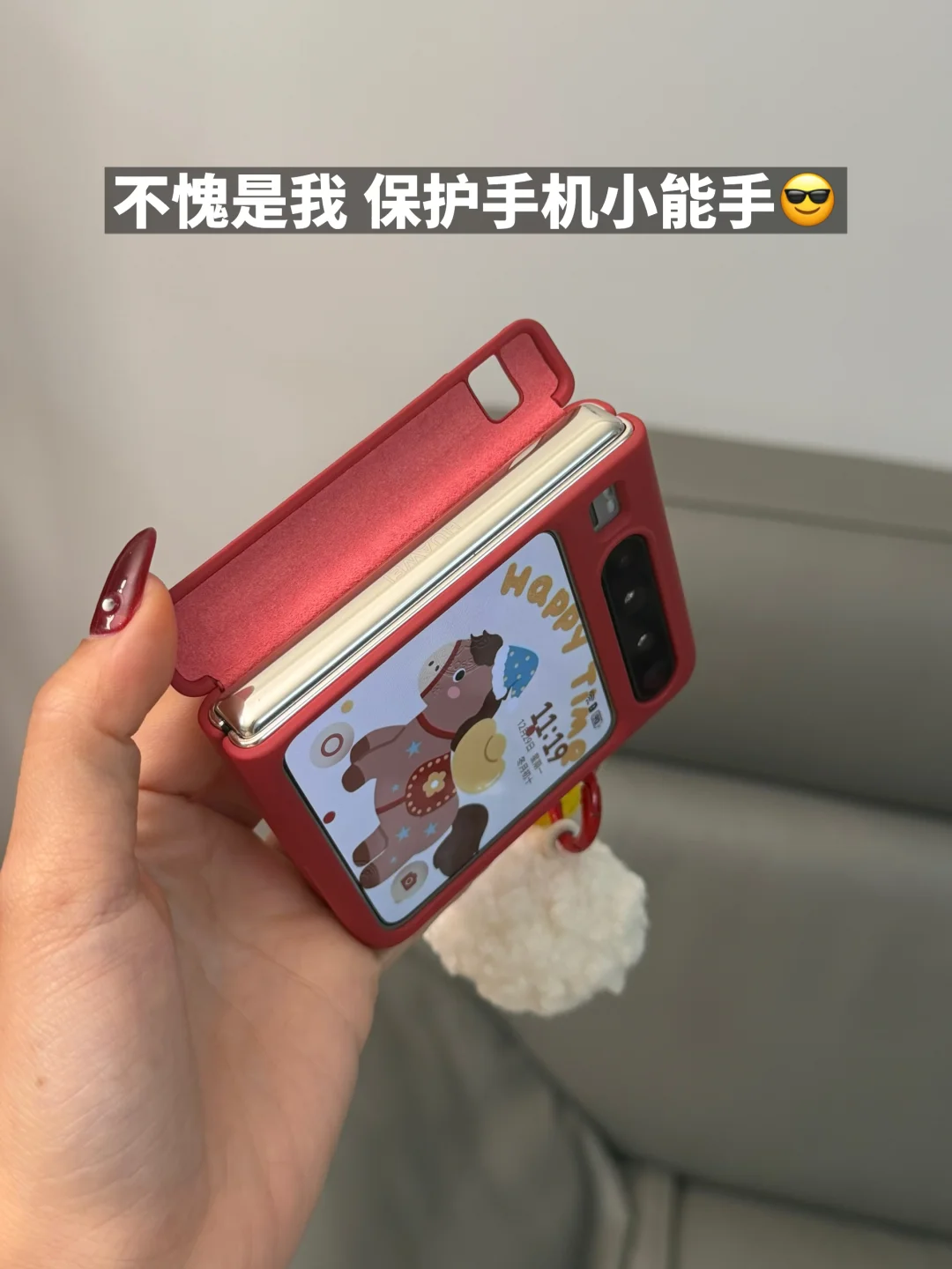 听说这个手机壳已经卖了1000+...🔥🔥