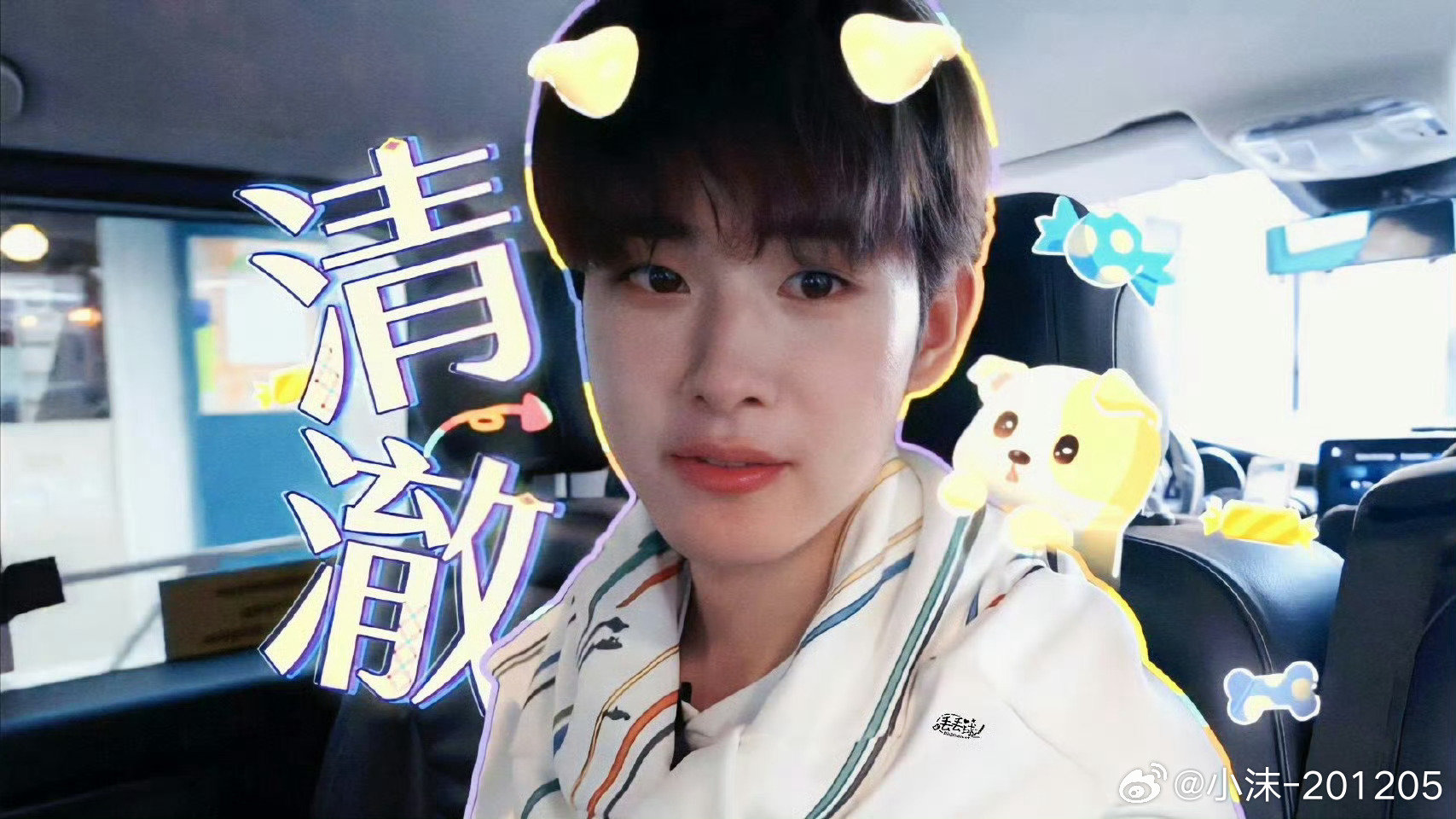 #田嘉瑞送机殷桃##田嘉瑞申请返场花少# 花少6完美男人小8没在怕的，既能吭哧吭哧闷头干活又能给提供情绪价值安抚心灵绝佳旅游好搭子 ​