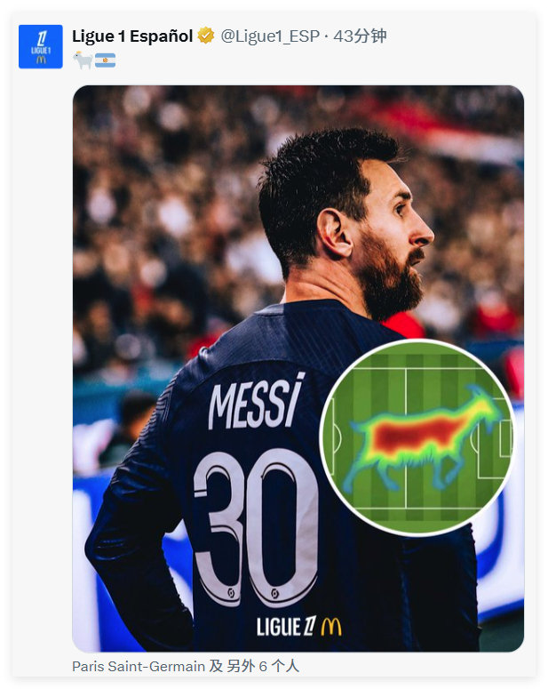 ✅😮法甲西语官号的新图：🐐🇦🇷

很有想法哦. #法甲联赛##球王梅西生涯回顾##梅西[超话]# ​