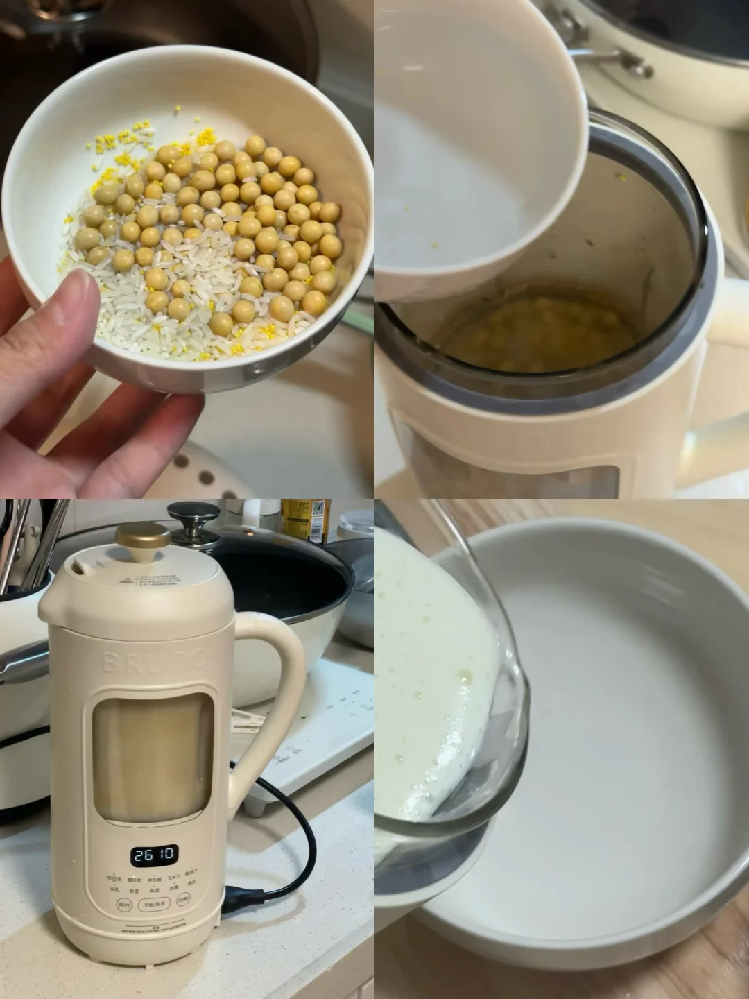 喝一百次都不会腻的经典豆浆🌷