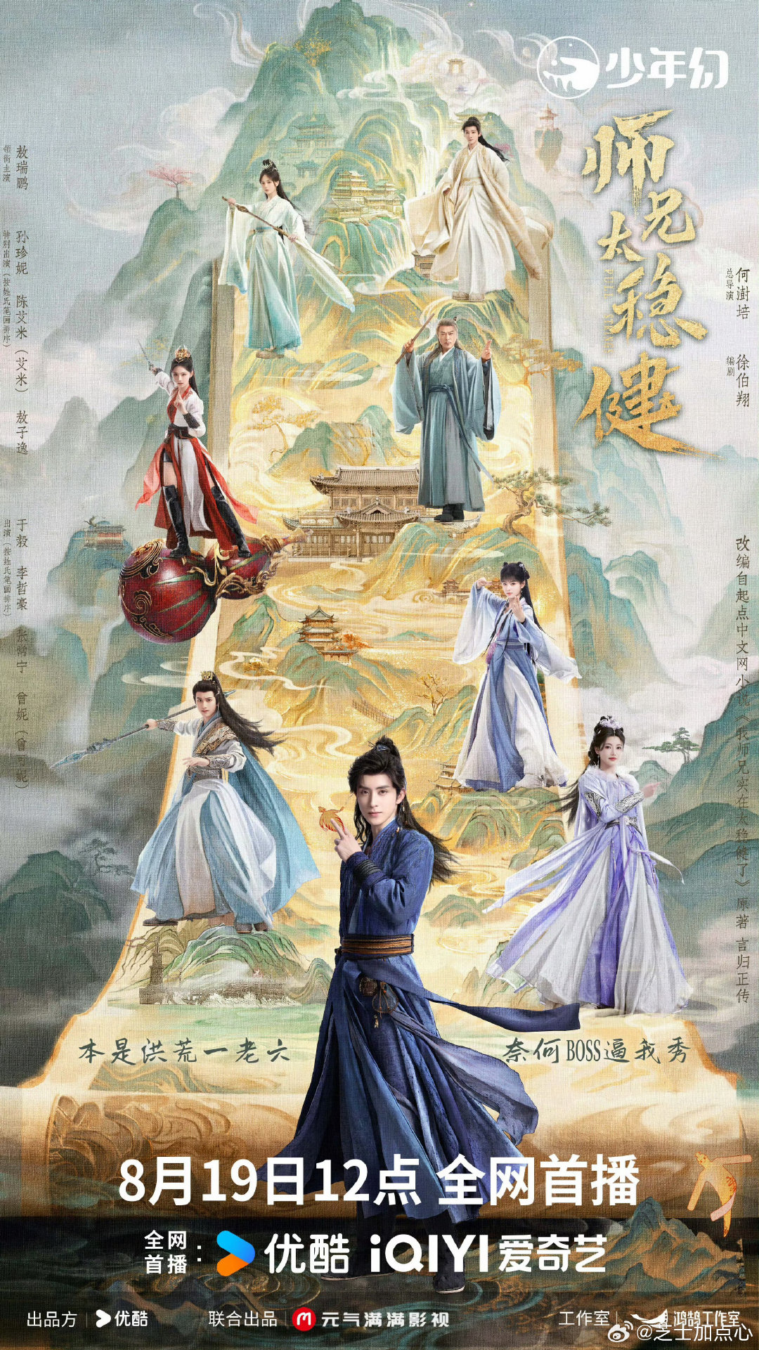 师兄太稳健
k：
b： ​