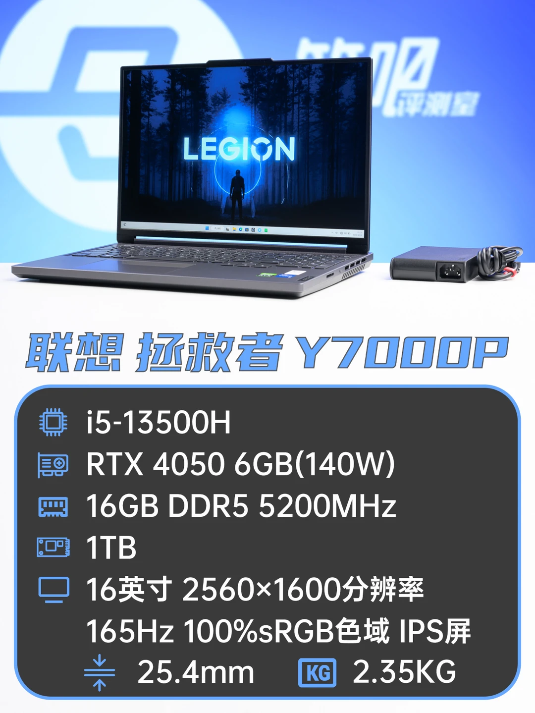 入门级配置的一线大牌游戏本