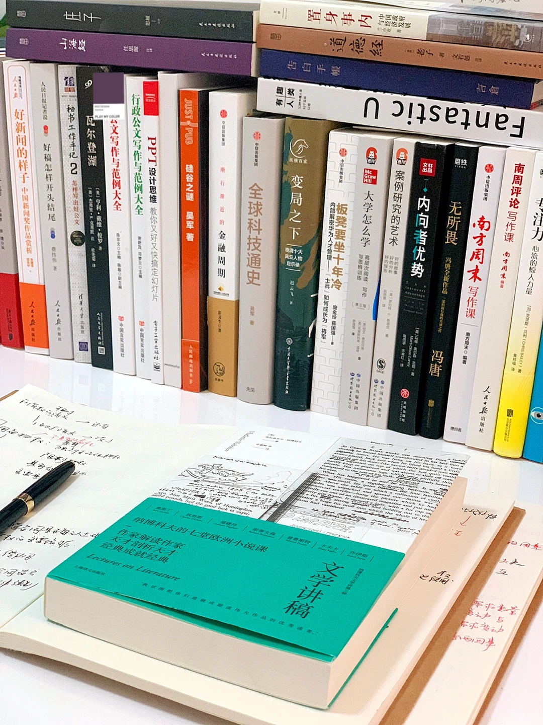 给大领导写稿十年，他说写材料不过三字：抄