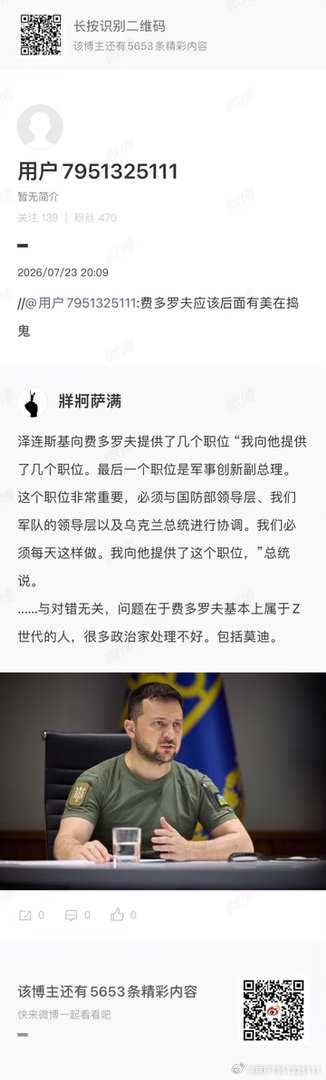 战争是多样性的 ​