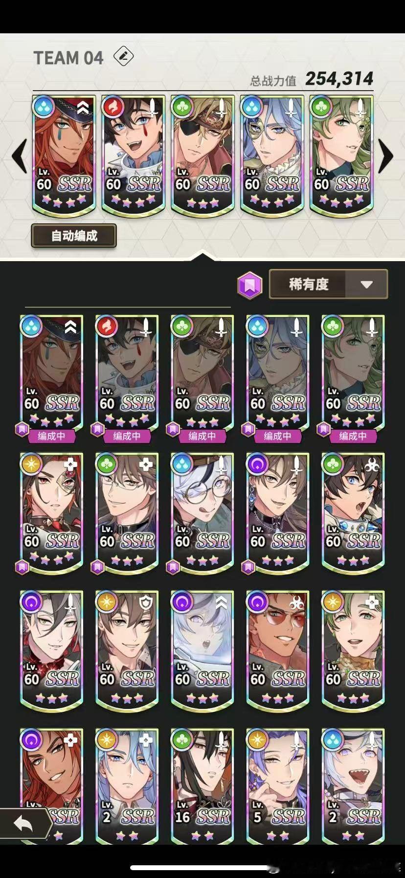 #新世界黑市[超话]# 问问大家这个box 彩碎是优先给四星升五星 还是 留着给后面t0角色升三星呀 ​
