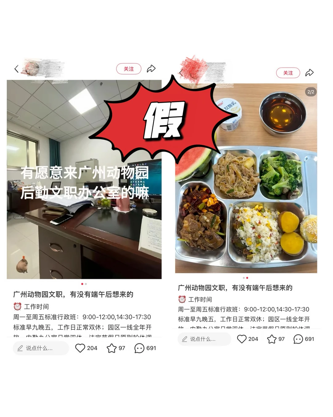大家不要被骗啦！！！📣
