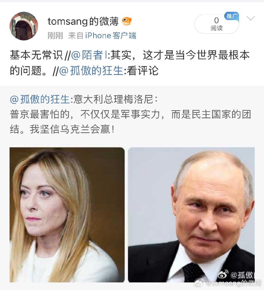 大概率有MZ这个敏感词 ​