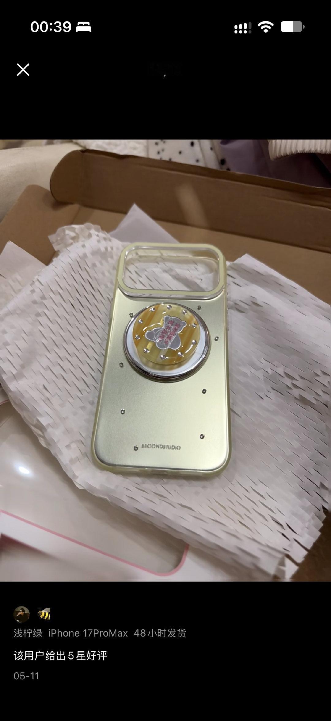 100来块的手机壳，我犹犹豫豫，大几十的手机壳我买买[可爱](希望别踩雷) ​