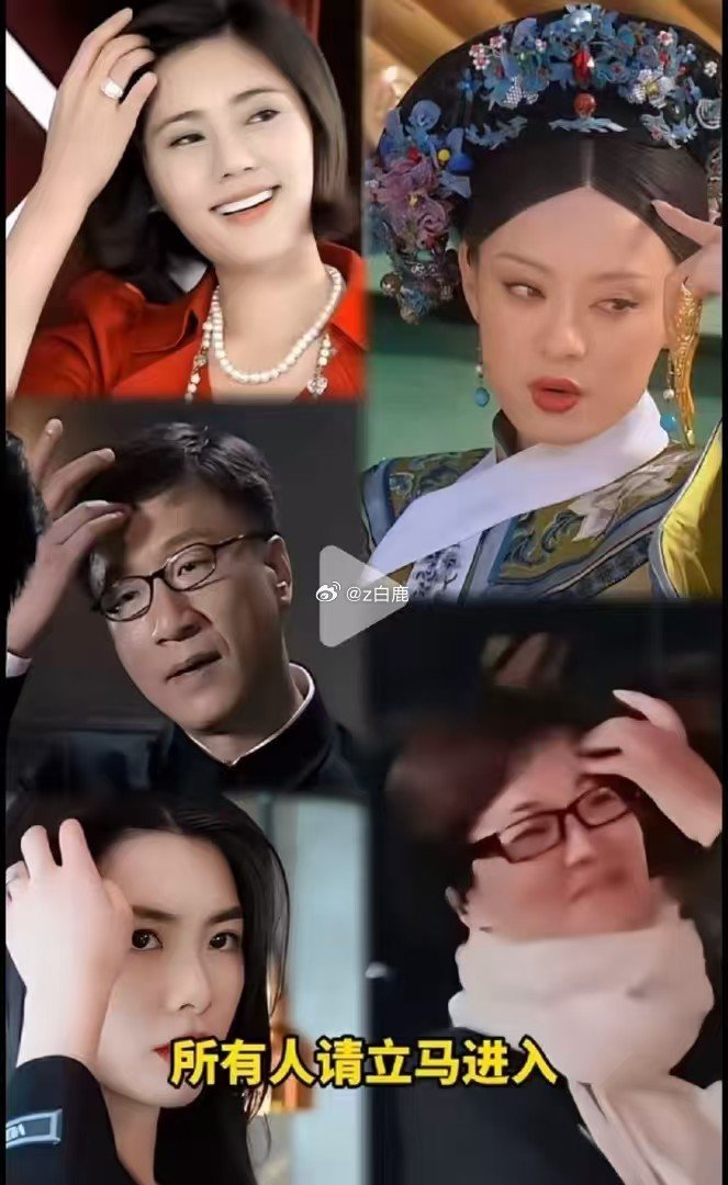 我也想这样撩头发了 ​