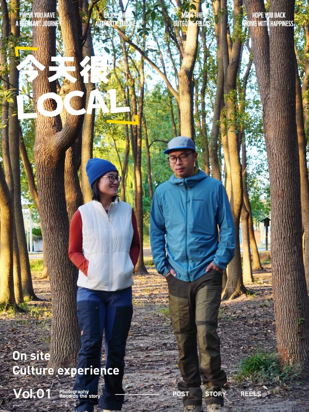 中场心得：不紧不慢，可持续的热爱