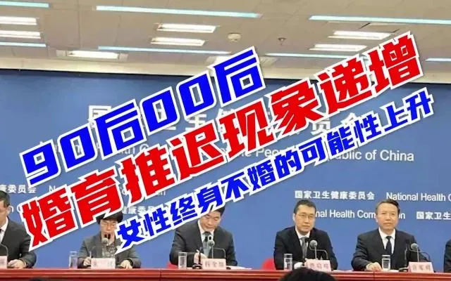 国新办召开十五五开局相关发布会，卫健委介绍健康中国建设规划，明确接下来卫生健康领域六大重点任务，同时对外介绍国际卫生合作的相关安排。
本次规划的核心思路，是推动医疗理念转变，从过去侧重治病，转向全方位维护大众健康。鼓励普通人重视日常养护，主动承担自身健康管理的责任。国内医疗技术这些年进步很快，疫苗，