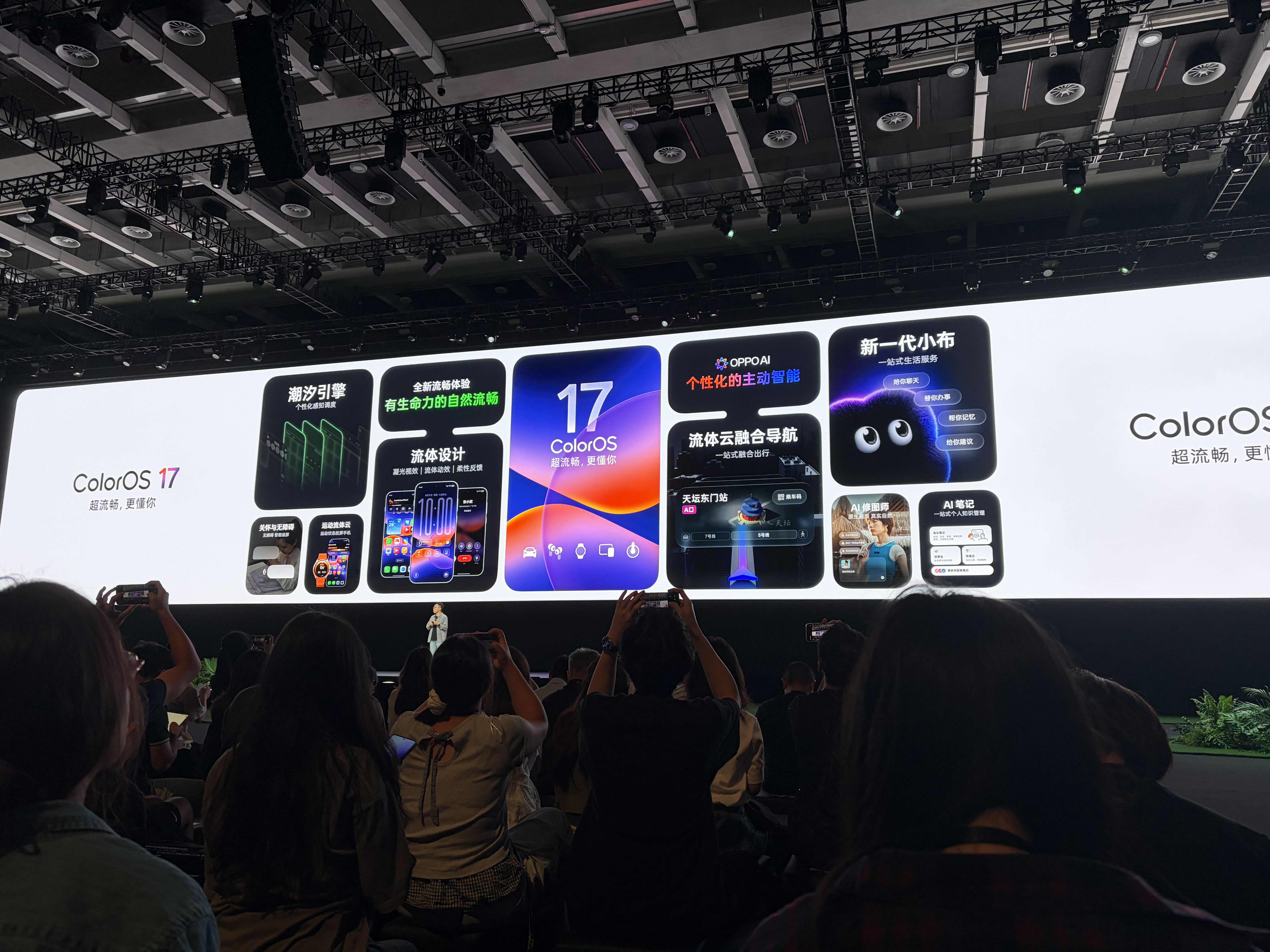 全新OPPO Find X10系列、一加16将首发搭载ColorOS 17，正式版会从10月份开始推送[灵光一闪]